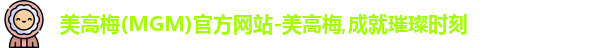 mgm美高梅首页